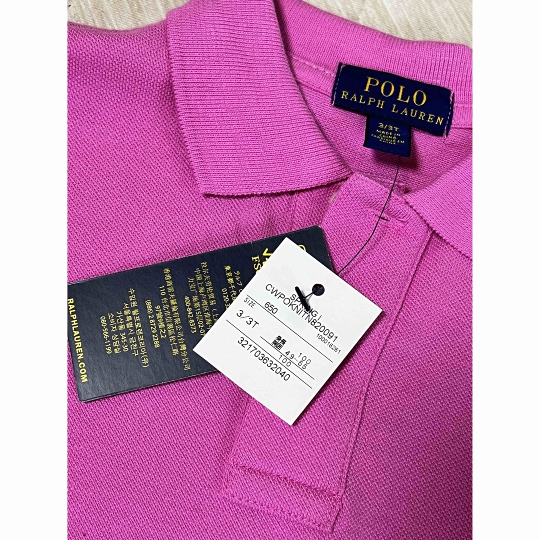 POLO RALPH LAUREN - 【クリスマスまでお値下げします】ラルフローレン