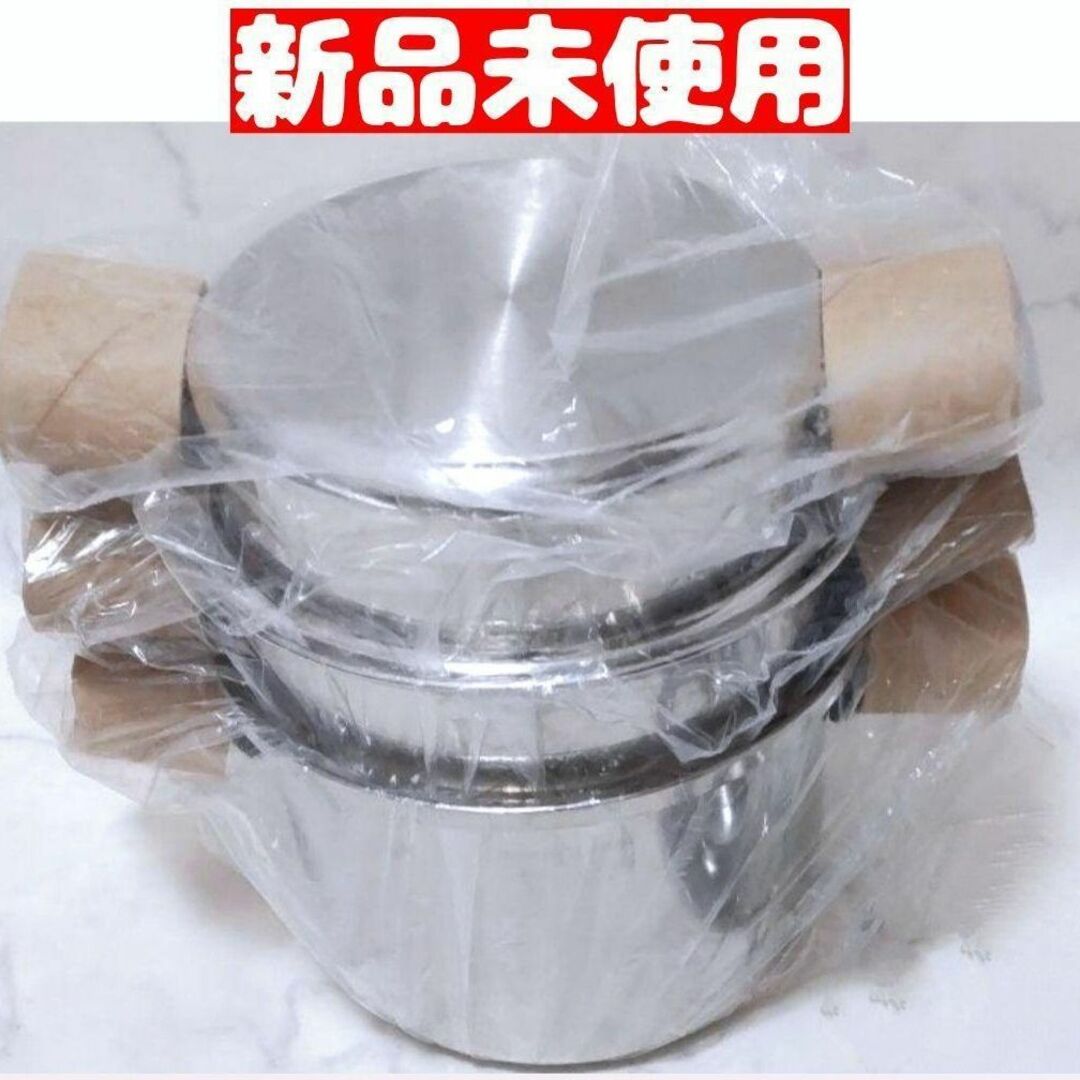 Amway アムウェイ 4Lシチューパンセット 旧型です-