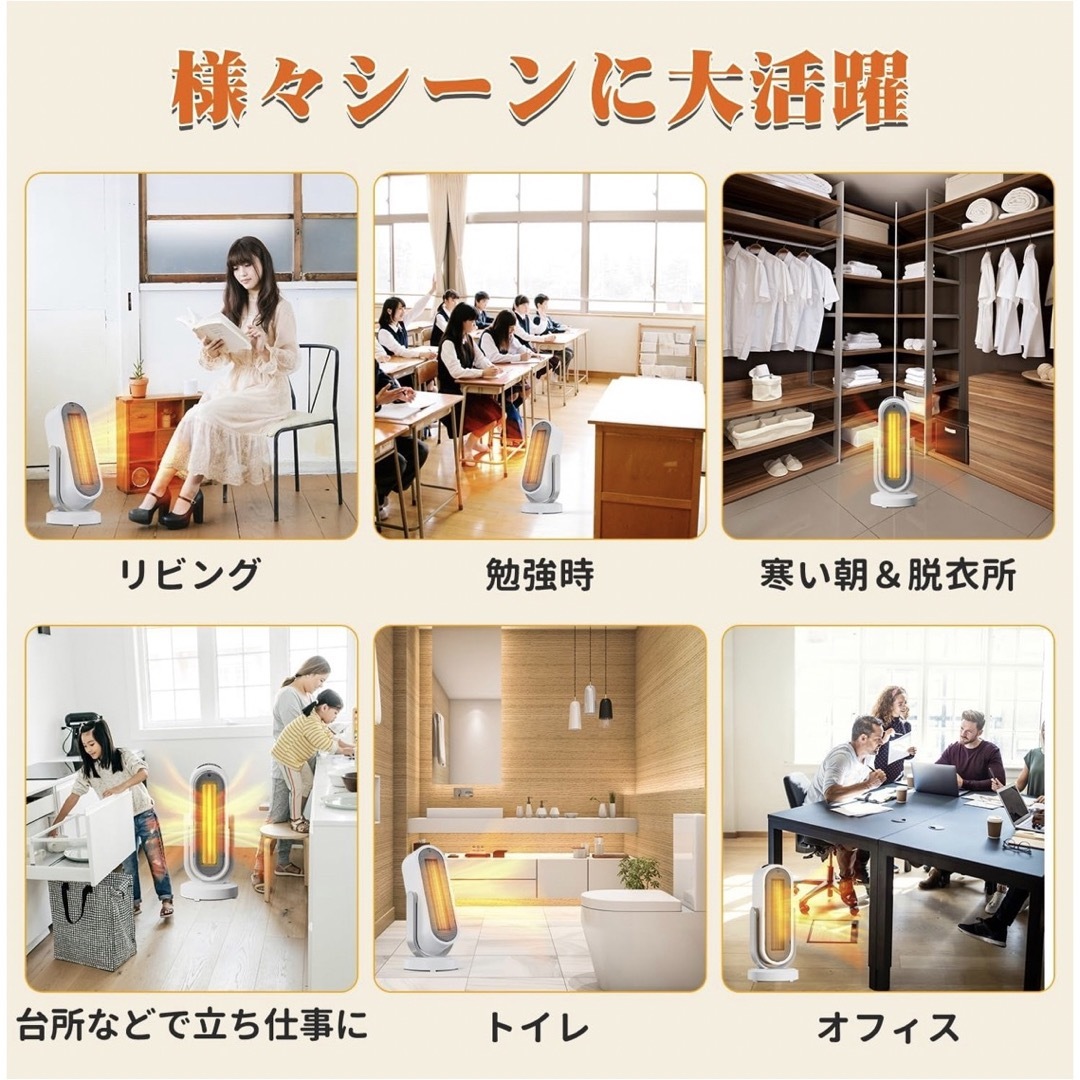 電気ファンヒーター❤️ストーブ ヒーター 暖房器具 上下左右自動首