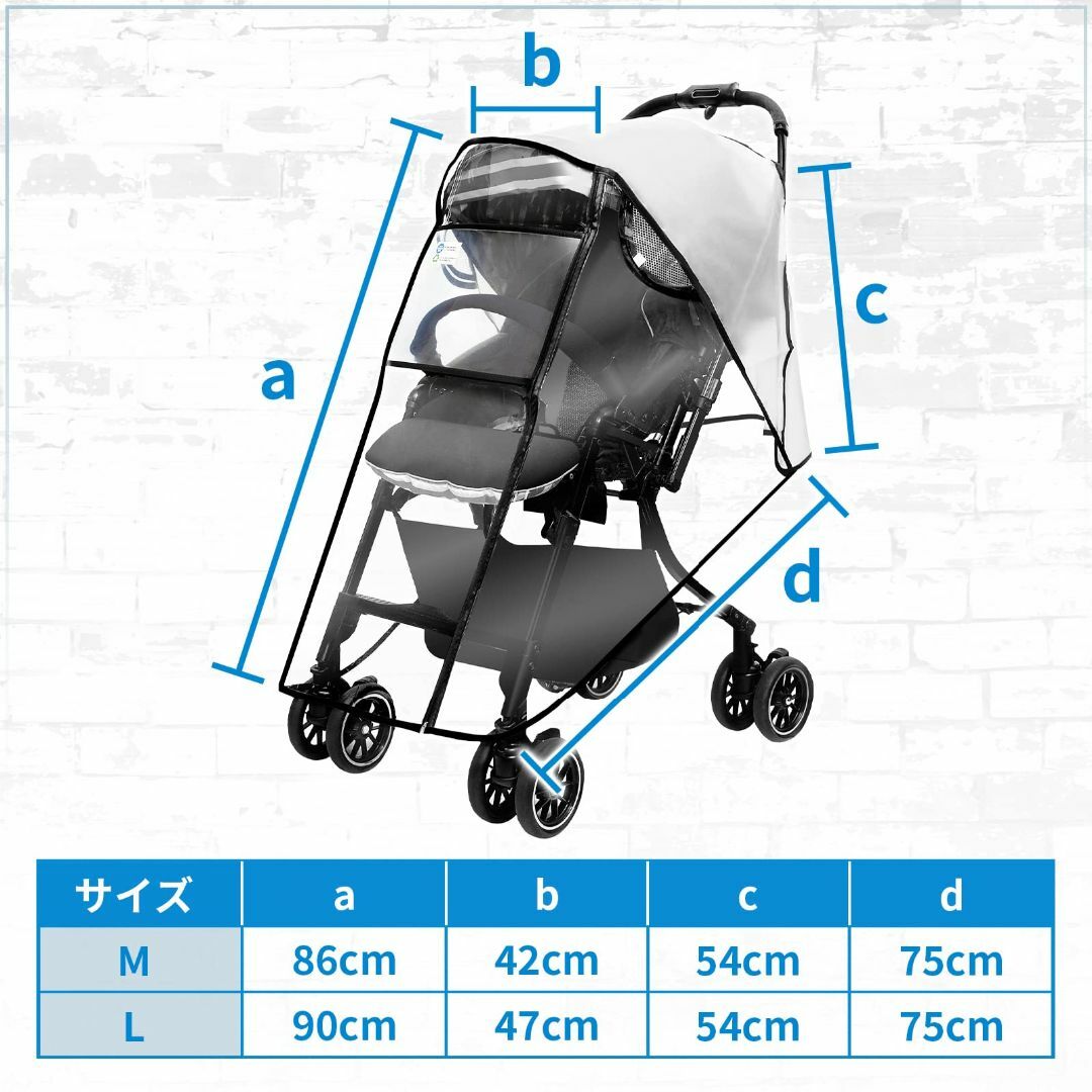 【特価商品】ベビーカー レインカバー ウイルス対策 寒さ対策 フロントオープン 1