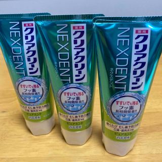 カオウ(花王)の《３個セット》クリアクリーン NEXDENTピュアミント 120g(歯磨き粉)