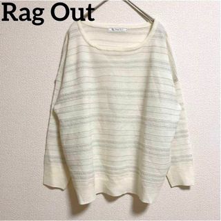 st43 Rag Out カットソー ラメ トップス 薄手 アイボリー シンプル(カットソー(長袖/七分))