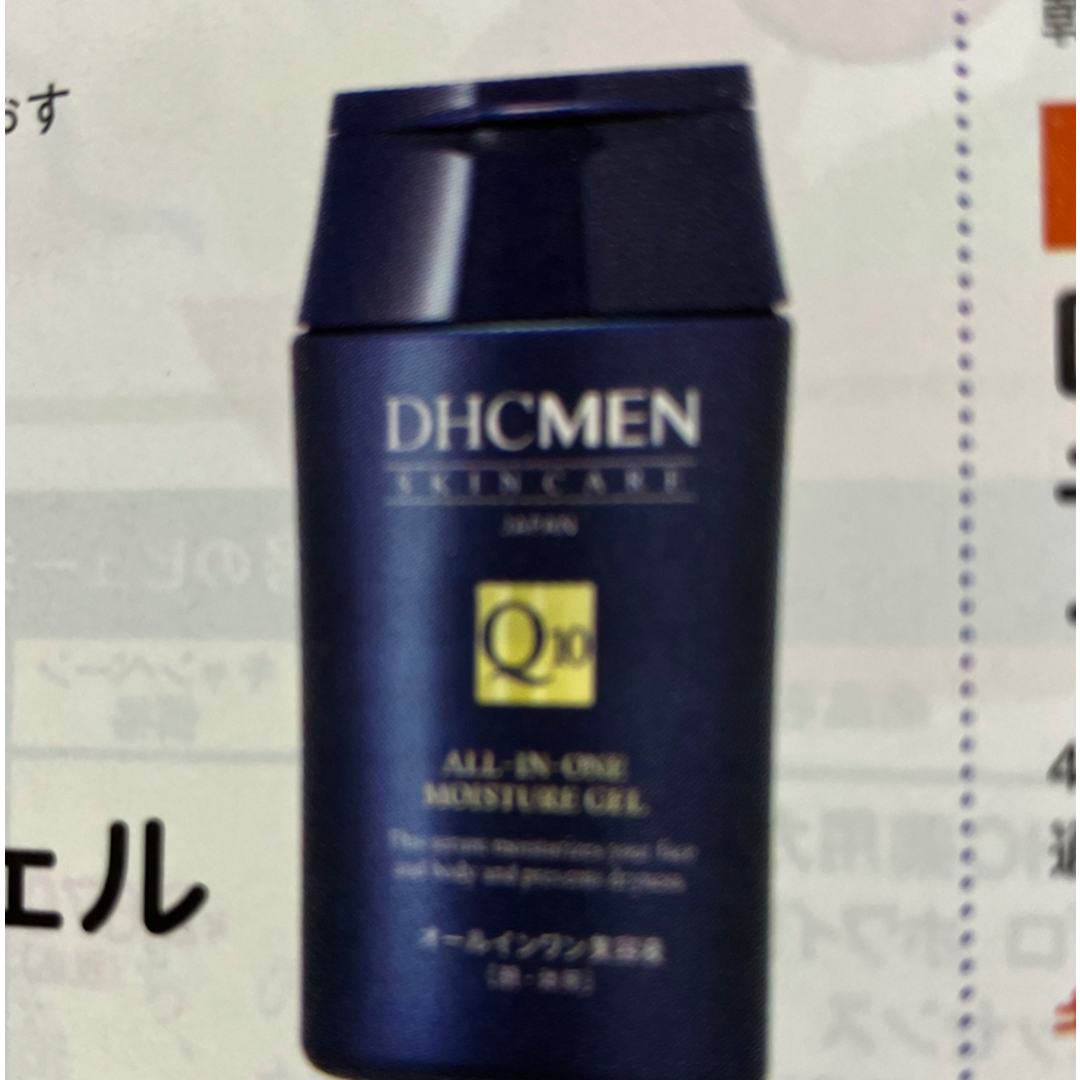 DHC(ディーエイチシー)のDHC メン　モイスチュアジェル コスメ/美容のスキンケア/基礎化粧品(オールインワン化粧品)の商品写真