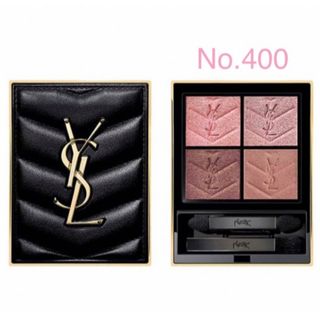 Yves Saint Laurent Beaute - 限定 イヴサンローラン メイクパレット