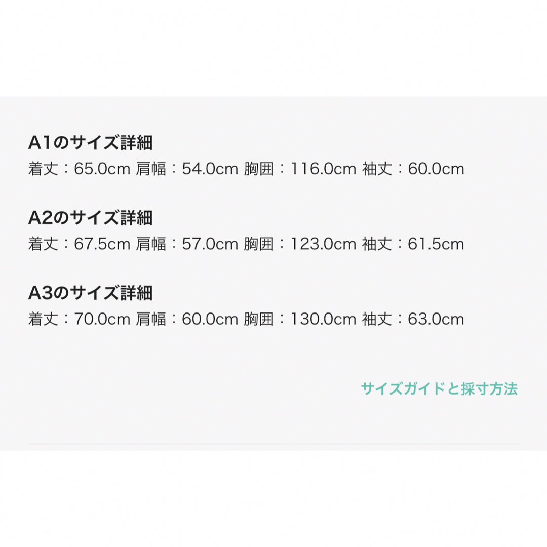 激レア☆ADERERROR☆Verif logo knit☆コムドットやまと着用の 激レア☆ADERERROR☆Verif logo knit☆コムドットやまと着用の