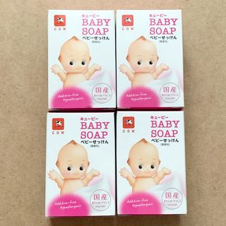 ギュウニュウセッケン(牛乳石鹸)の【新品】国産 牛乳石鹸 キューピー ベビーせっけん4個《送料込》(ボディソープ/石鹸)