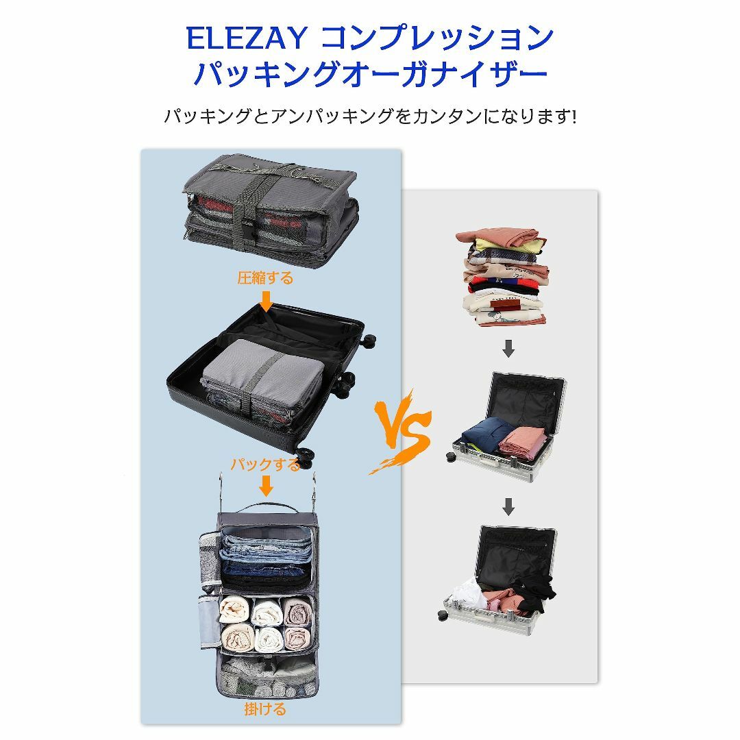 【色: Grey】ELEZAY クローゼッ 衣装 吊り下げ収納 旅行やビジネスに