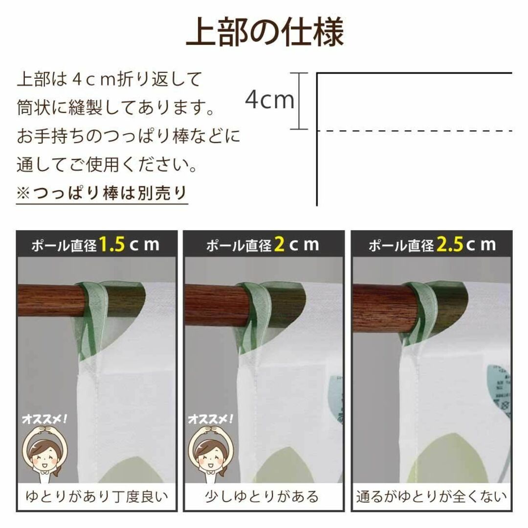SunnyDayFabric のれん オパール暖簾 リーフ 葉 グリーン 約幅8