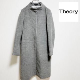 【美品】セオリー　Theory　2way ベロア　コート　グレー