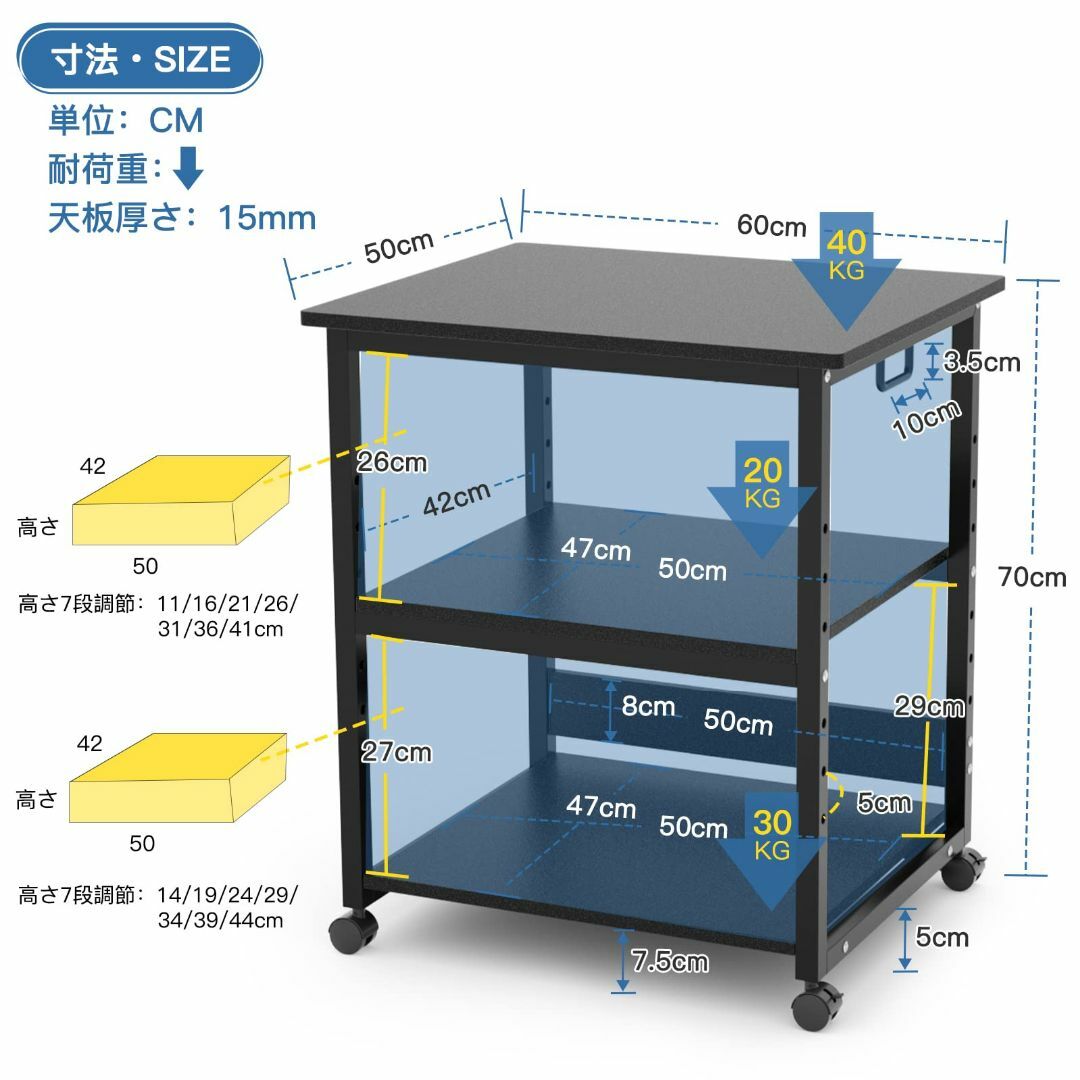 【色: 2】DEWEL プリンタ台 プリンタラック 幅60cm 奥行50cm 高 2