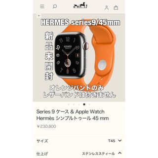 エルメス メンズ腕時計デジタルの通販 点以上 のメンズを