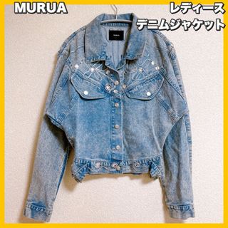 ★新品　MURUA コクーンスリーブジャケット \u0026 フロントZIPタイトスカート