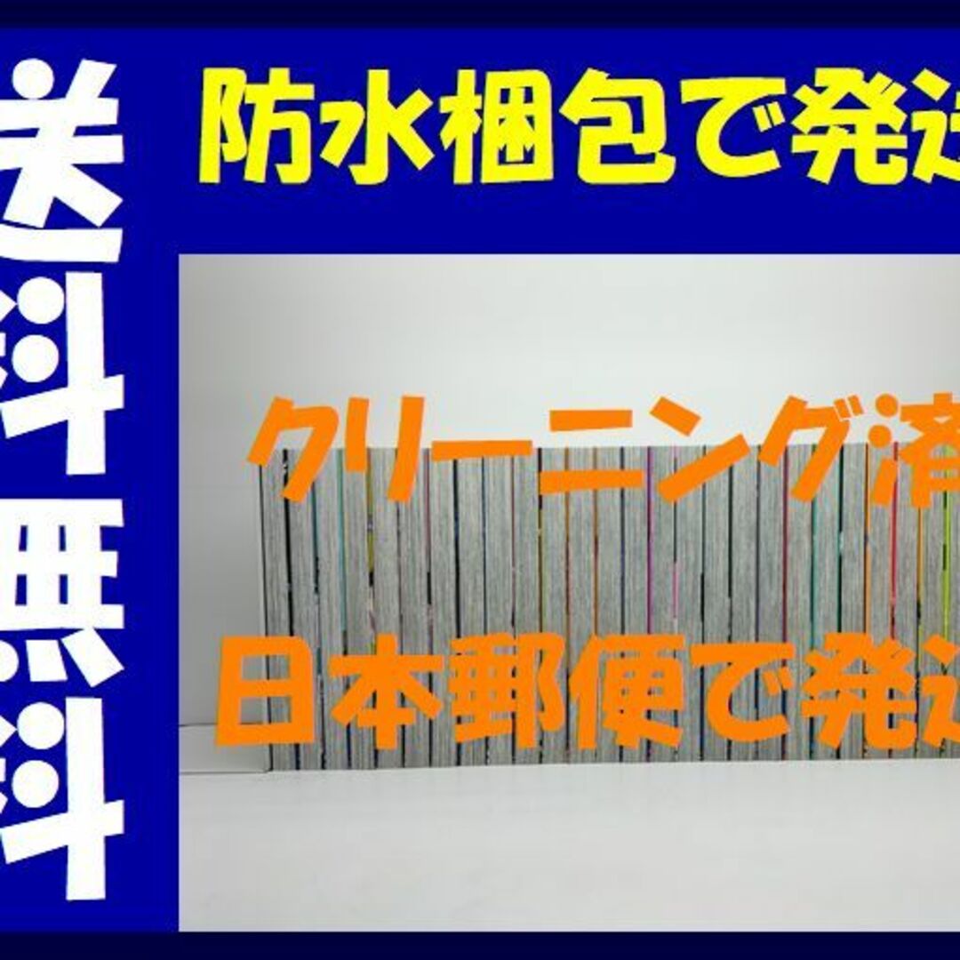 ブルーロック ノ村優介 [1-26巻 コミックセット/未完結] 金城宗幸 エンタメ/ホビーの漫画(少年漫画)の商品写真