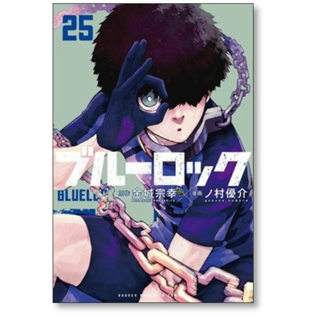 ブルーロック ノ村優介 [1-26巻 コミックセット/未完結] 金城宗幸