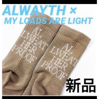 MY LOADS ARE LIGHT DEEP GREENマイローズアーライト - ソックス