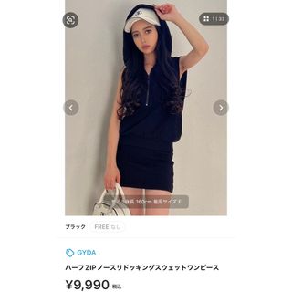GYDA - ハーフZIPノースリドッキングスウェットワンピースの通販 by R ... GYDA ハーフZIPノースリドッキングスウェットワンピース