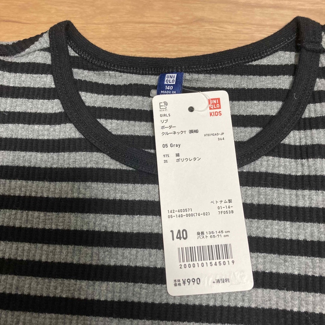 UNIQLO(ユニクロ)のしば⭐︎様専用新品 UNIQLO リブ ボーダー クルーネックＴ 140 ロンＴ キッズ/ベビー/マタニティのキッズ服女の子用(90cm~)(Tシャツ/カットソー)の商品写真