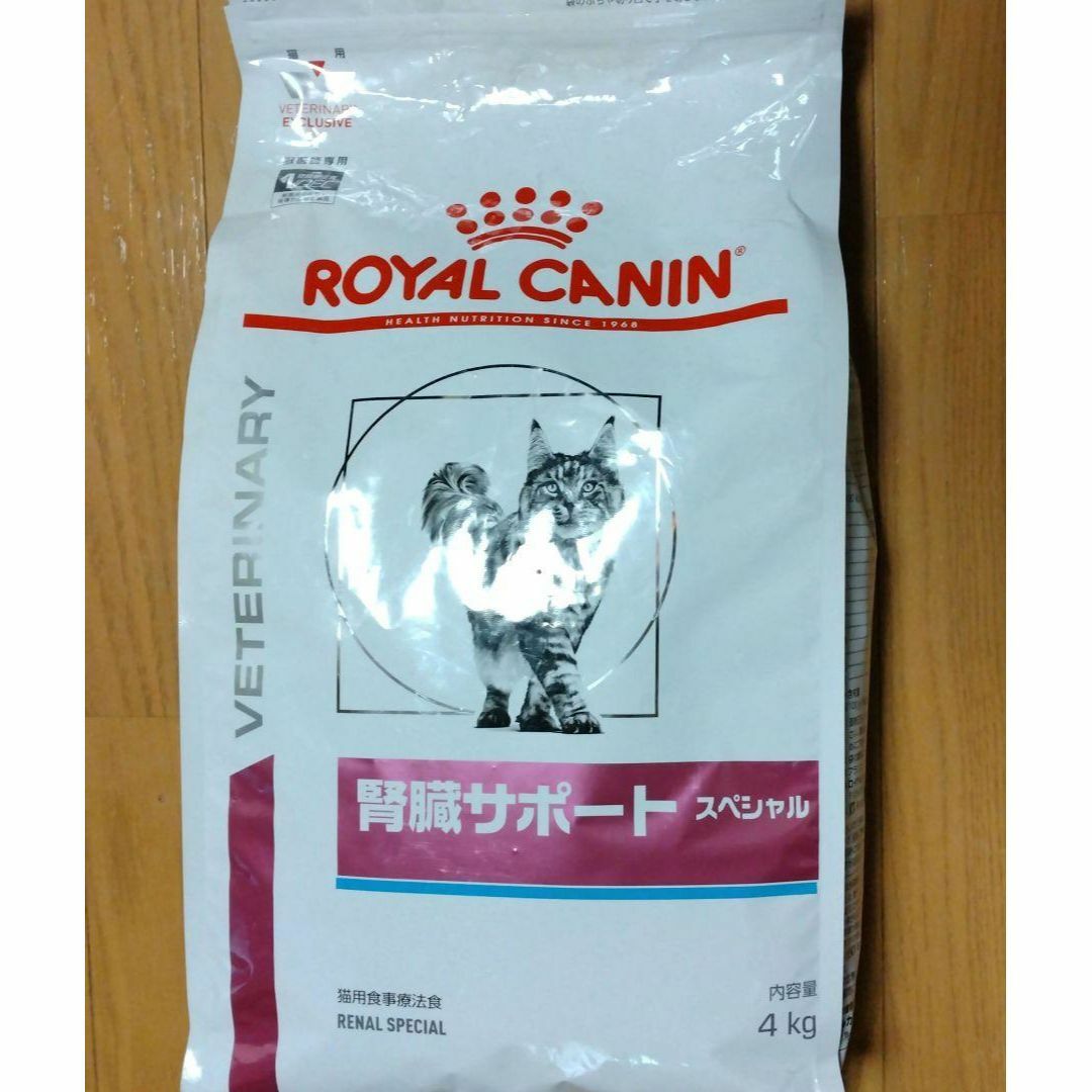 ROYAL CANIN - ロイヤルカナン 食事療法食 猫用 腎臓サポート