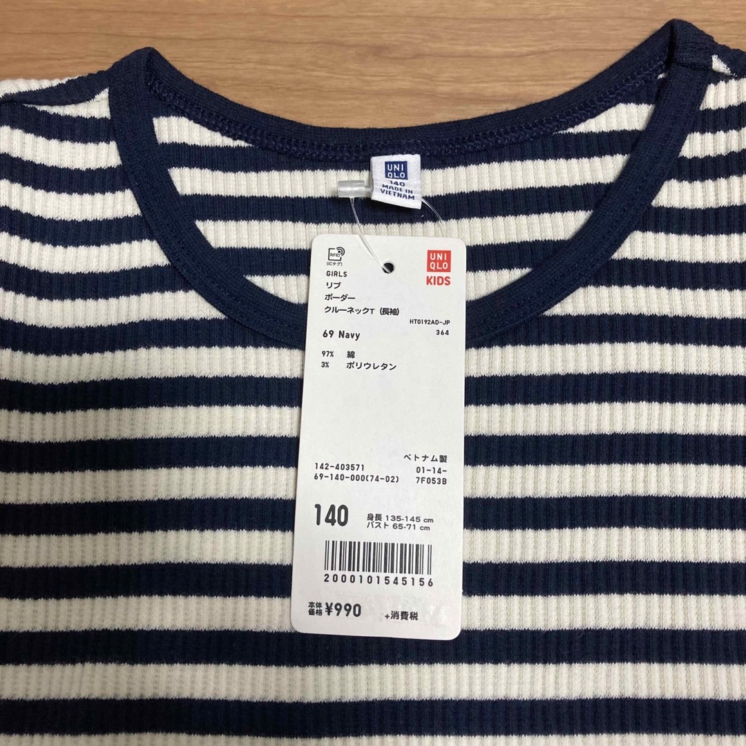 UNIQLO(ユニクロ)の新品 ユニクロ UNIQLO リブ    ボーダークルーネックＴ 140 ロンＴ キッズ/ベビー/マタニティのキッズ服女の子用(90cm~)(Tシャツ/カットソー)の商品写真