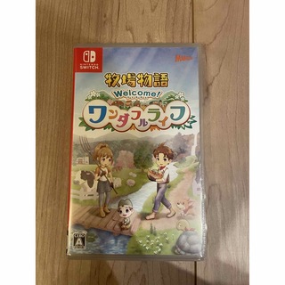 ニンテンドースイッチ(Nintendo Switch)の牧場物語 Welcome！ ワンダフルライフ Switch(家庭用ゲームソフト)