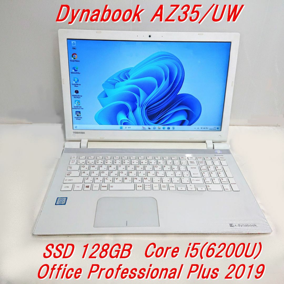 Dynabook AZ35/UW 第6世代 Core i5 [115]細かいキズやスレなどがあります