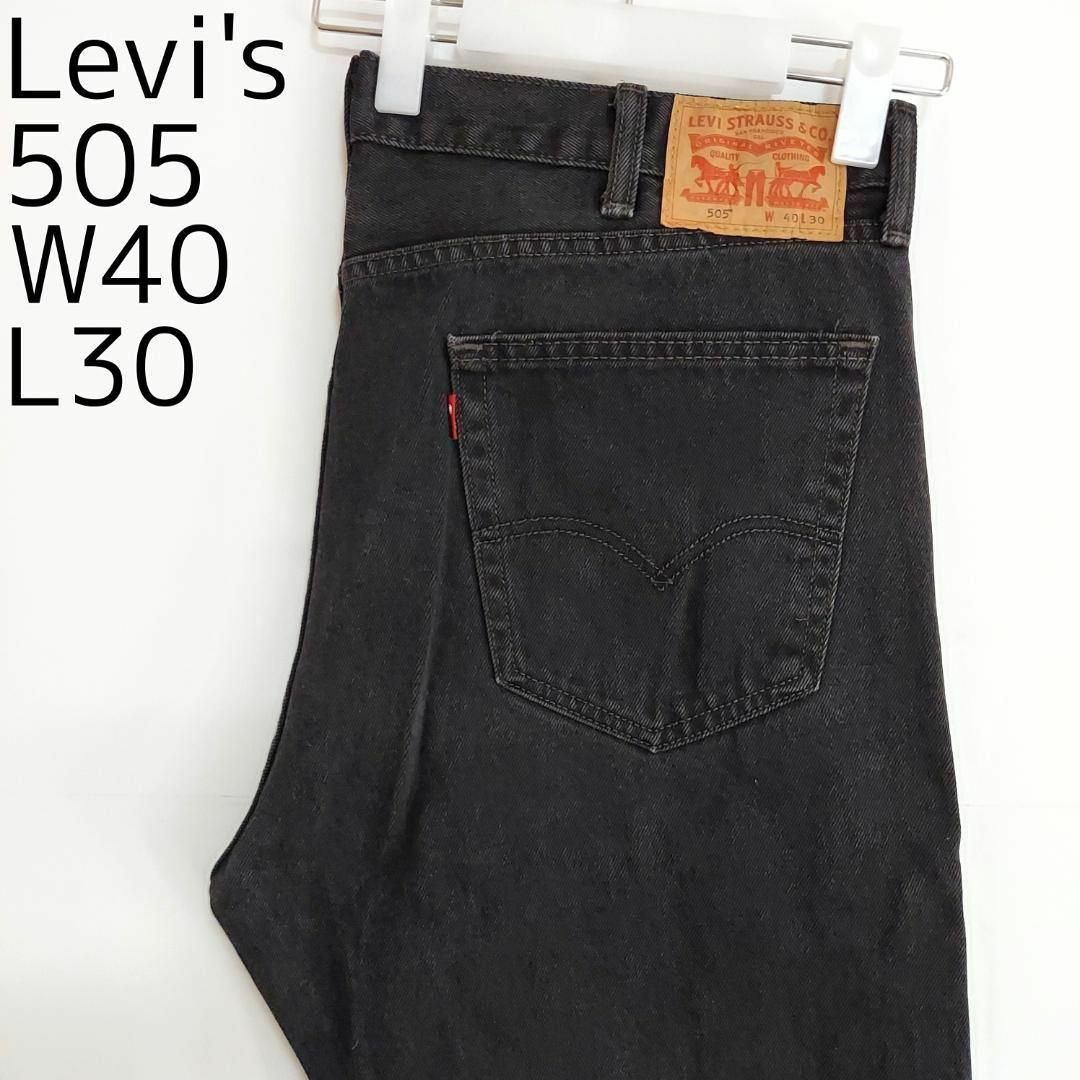 W40 Levi's リーバイス505 ブラックデニム バギーパンツ Rタブ 黒