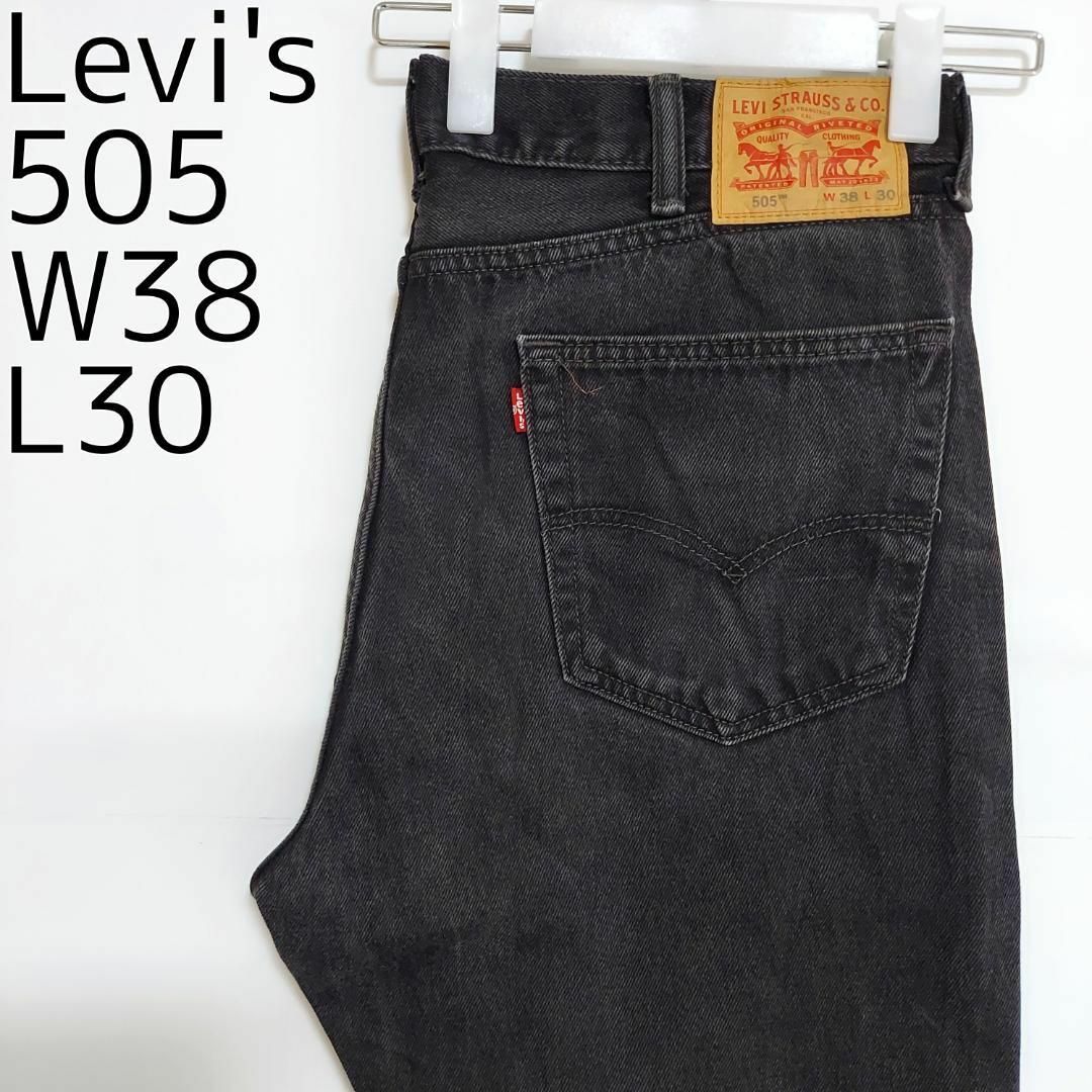 W38 Levi's リーバイス505 ブラックデニム バギーパンツ 黒 ルーズ