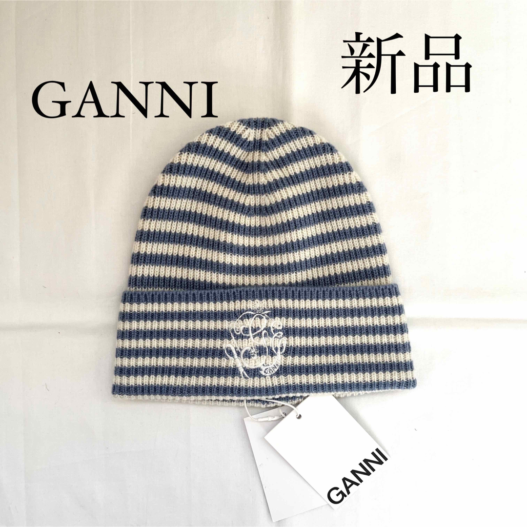 GANNI ガニー ボーダーニット帽 ビーニー スカイブルー-