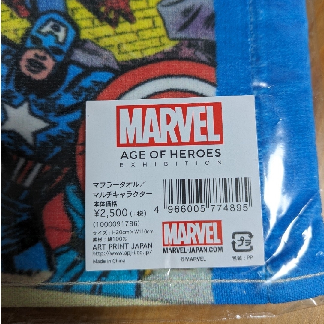 MARVEL(マーベル)のMARVEL展 マーベル マフラータオル AGE OF HEROES エンタメ/ホビーのアニメグッズ(タオル)の商品写真