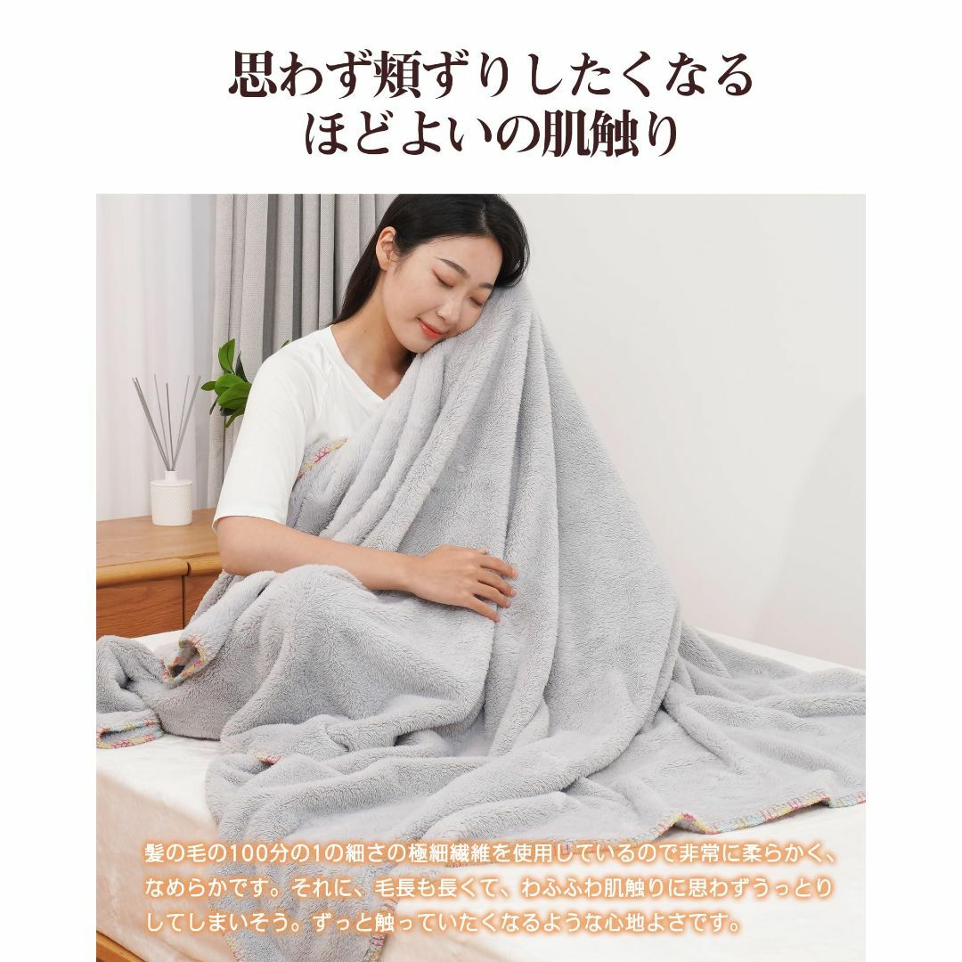 【色: グレー】【おしゃれ・あったか毛布】毛布 シングル 冬 ふわふわ ブランケ