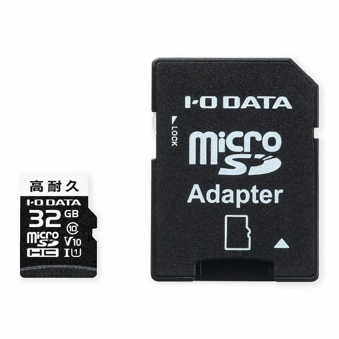 アイ・オー・データ IODATA microSDカード ドラレコ用 32GB m