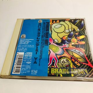 バンダイ(BANDAI)の中古CD スパーキングブレインアーミー　VA(ポップス/ロック(邦楽))