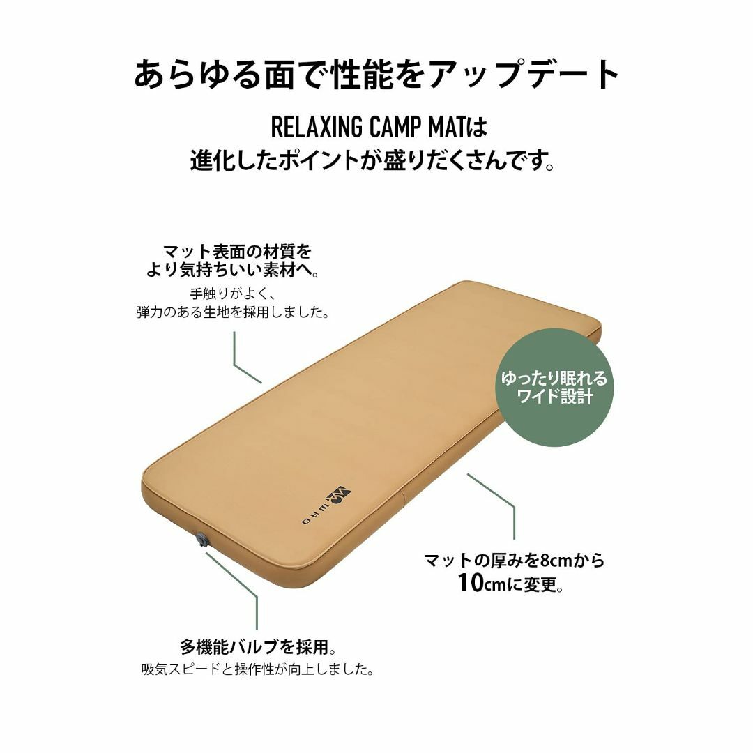 【色: TAN(タン)】WAQ リラクシングキャンプマット 厚手 10cm 車中