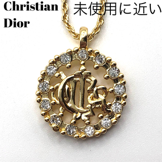 Christian Dior - クリスチャンディオール チェーン ネックレス GP ...