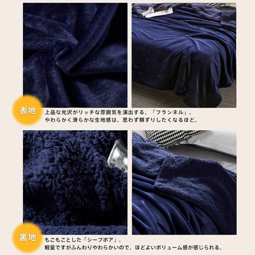 【色: 紺色 ネイビー】毛布 2枚合わせ あったか 冬 マイクロファイバー ブラ