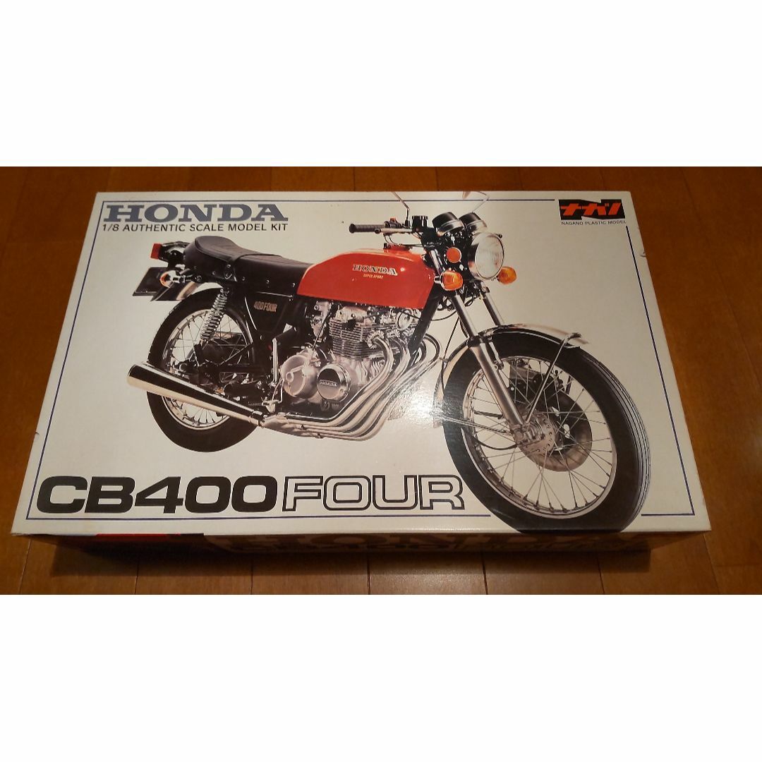 模型/プラモデルナガノ1/8 CB400F