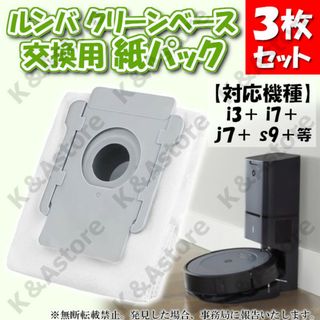 2ページ目 - 掃除機の通販 50,000点以上(スマホ/家電/カメラ) | お得