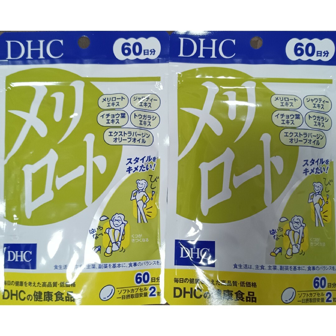 DHC メリロート 60日分 2袋セットの通販 by K's shop｜ラクマ