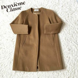 ドゥーズィエムクラス ロングコート(レディース)の通販 2,000点以上