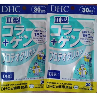 DHC Ⅱ型コラーゲン＋プロテオグリカン　30日分 2袋セット(コラーゲン)