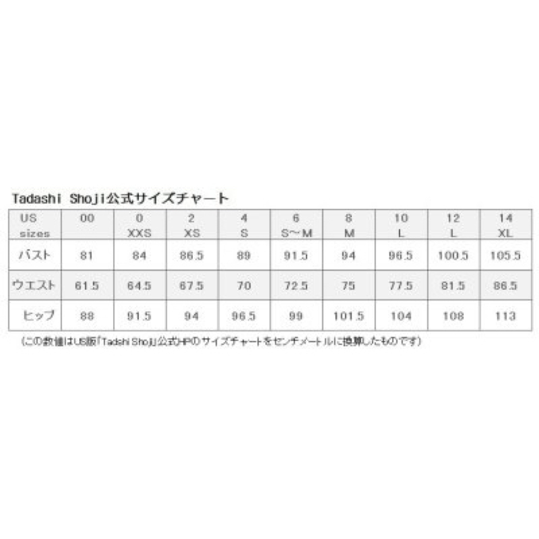 TADASHISHOJI/ドレス/xxs 3