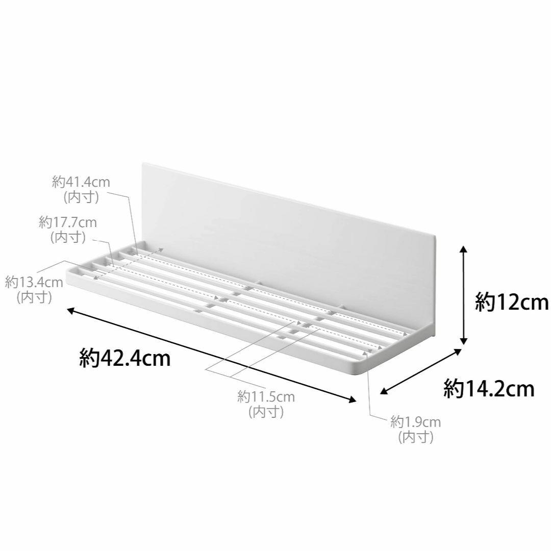 【色: ホワイト】山崎実業Yamazaki マグネット 水切りラック ホワイト  インテリア/住まい/日用品のキッチン/食器(その他)の商品写真