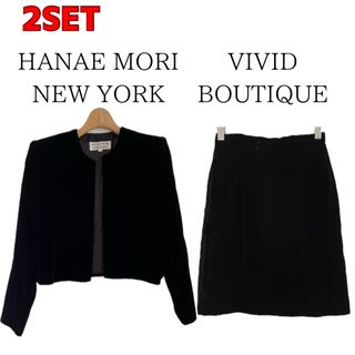 ハナエモリ(HANAE MORI)の【美品】ハナエモリ セットアップ  ジャケット スカート スエード ブラック(ノーカラージャケット)