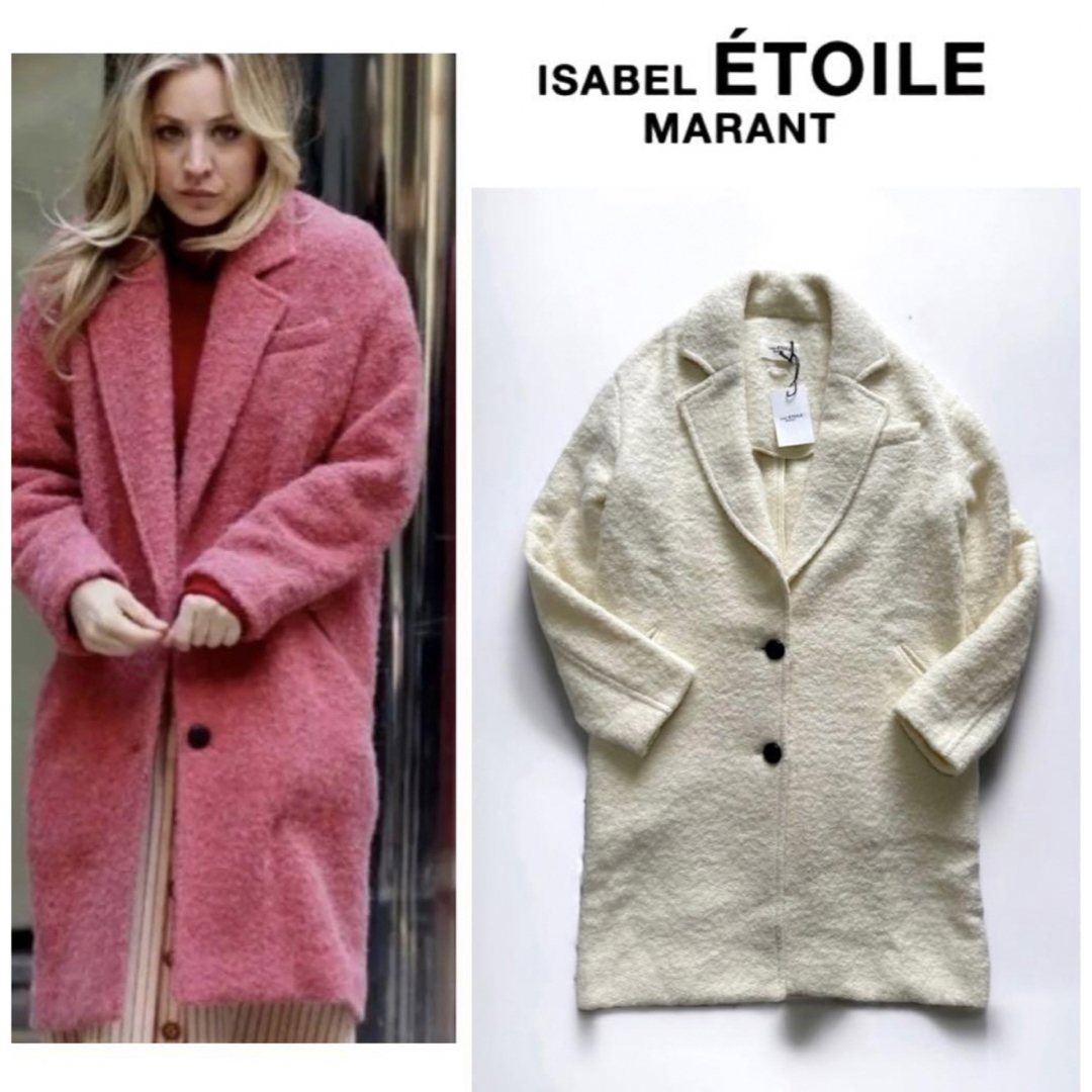 【新品】Isabel Marant Étoile  ロングコート ブークレ 34