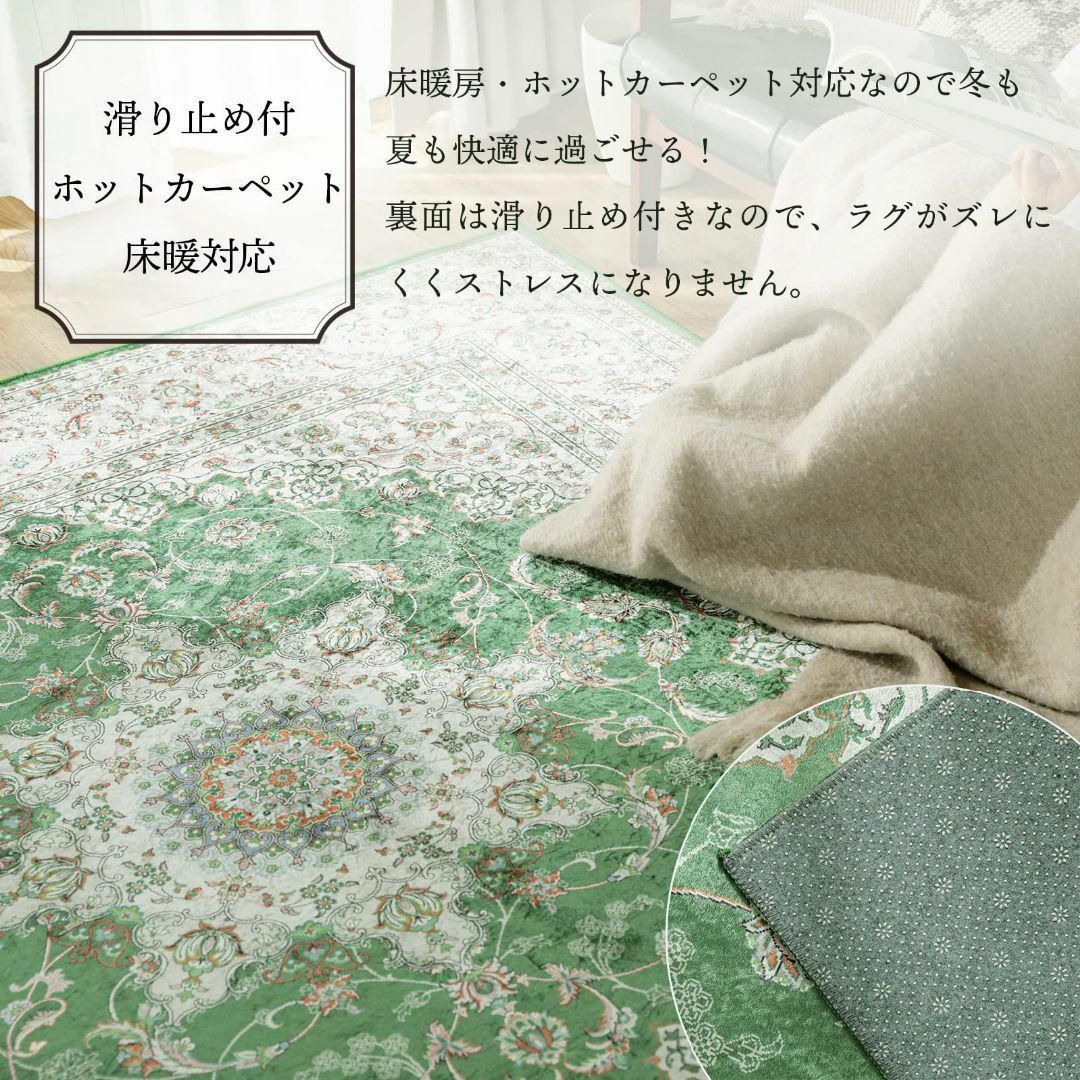 【色: レッド】グラムスタイル ペルシャ絨毯風 ラグ カーペット 洗える 1.5 2