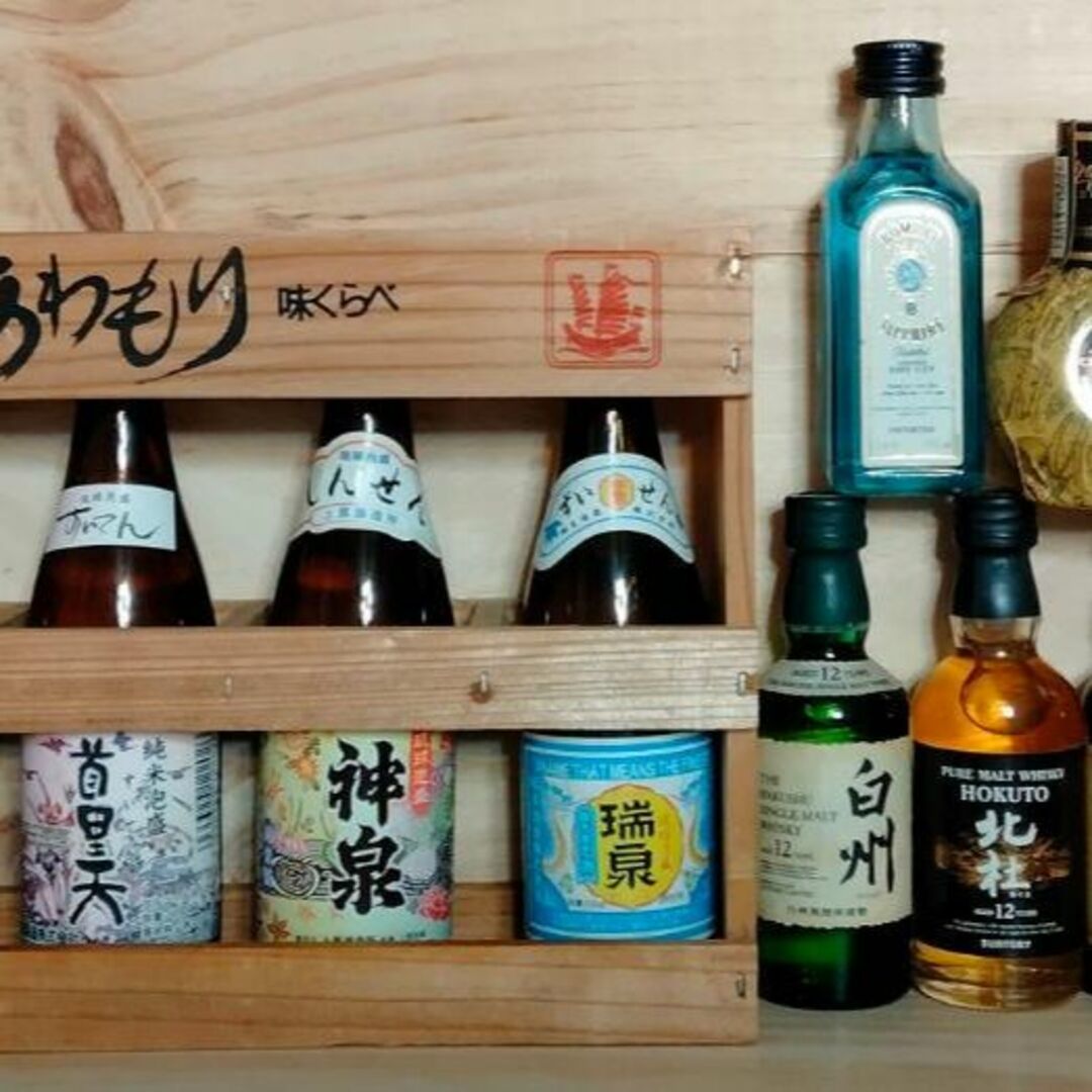 山崎/白州ミニボトル 2本セット 物々しい 山崎/白州ミニボトル 2本セット 物々しい