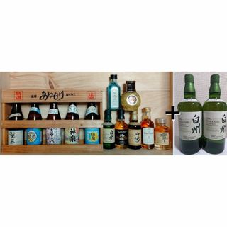 食品/飲料/酒白州 100周年記念ボトル2本 + ミニチュアボトル 響 山崎