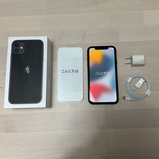 iPhone7 32GB シルバー　新品未使用