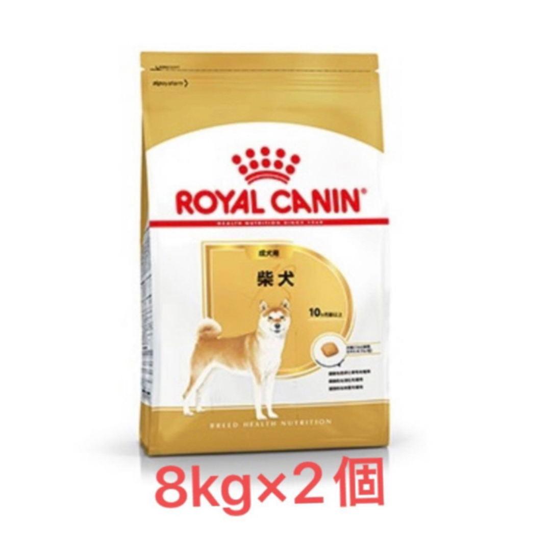 ROYAL CANIN   ロイヤルカナン柴犬成犬用8kg ×2個の通販 by nao's shop