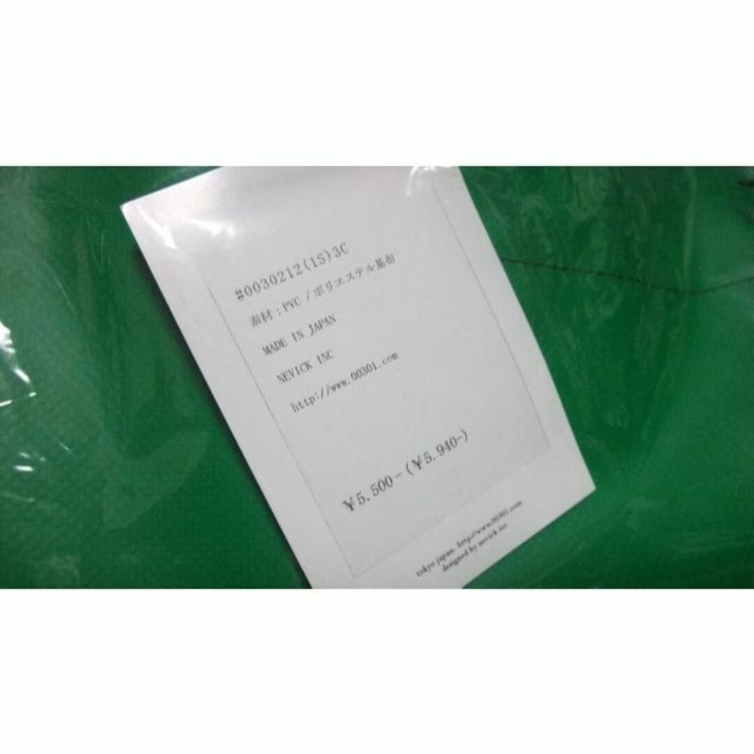 定価5940円 新品 301 ポリエステル バッグ 楽天cune販売公式サイト メンズのバッグ(その他)の商品写真